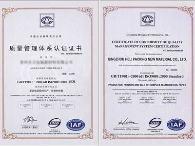 ��������ϵͳ����֤��