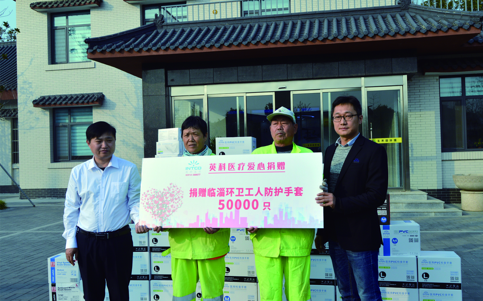 BG大游集团(中国)唯一官方网站