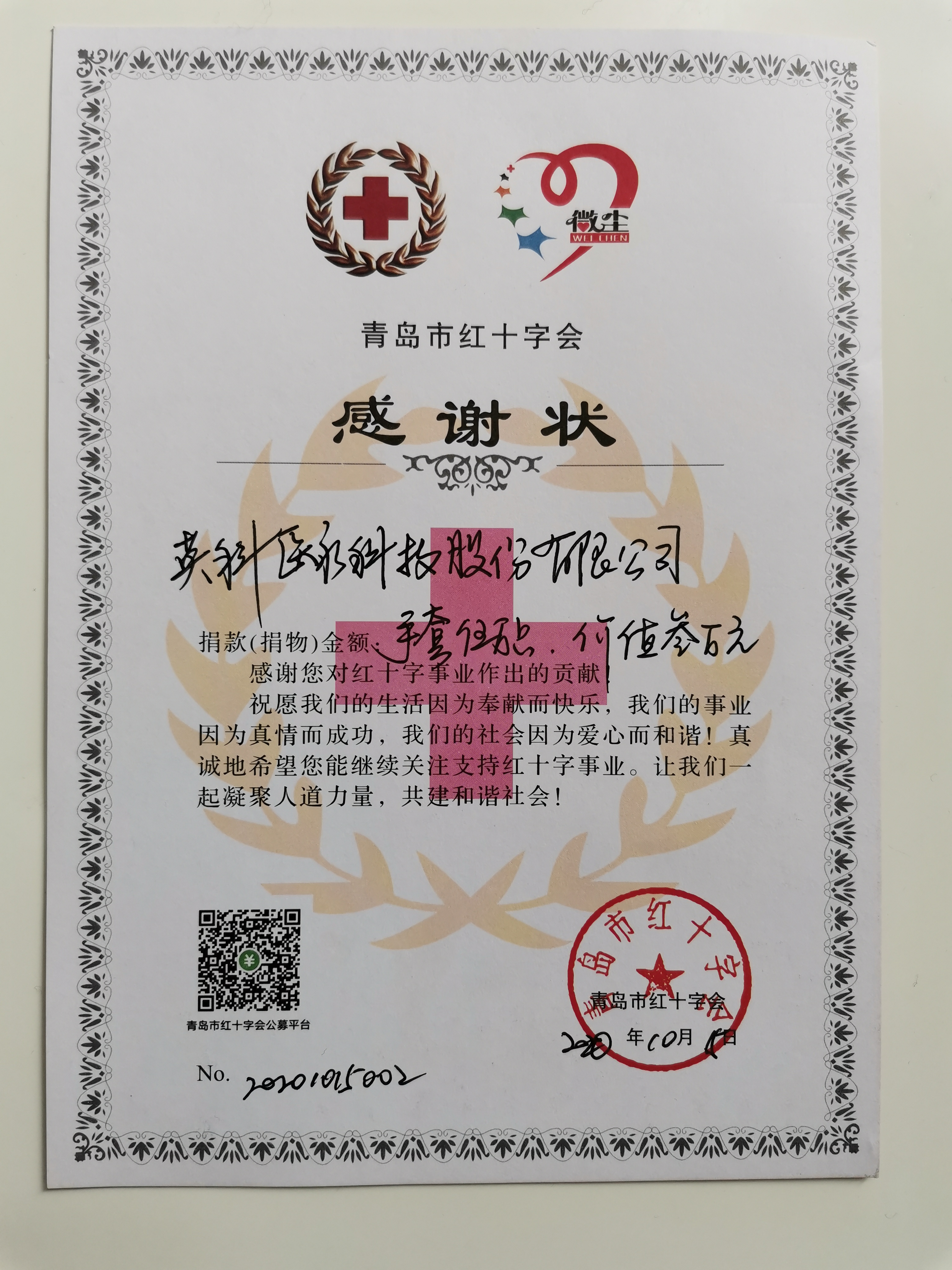 BG大游集团(中国)唯一官方网站