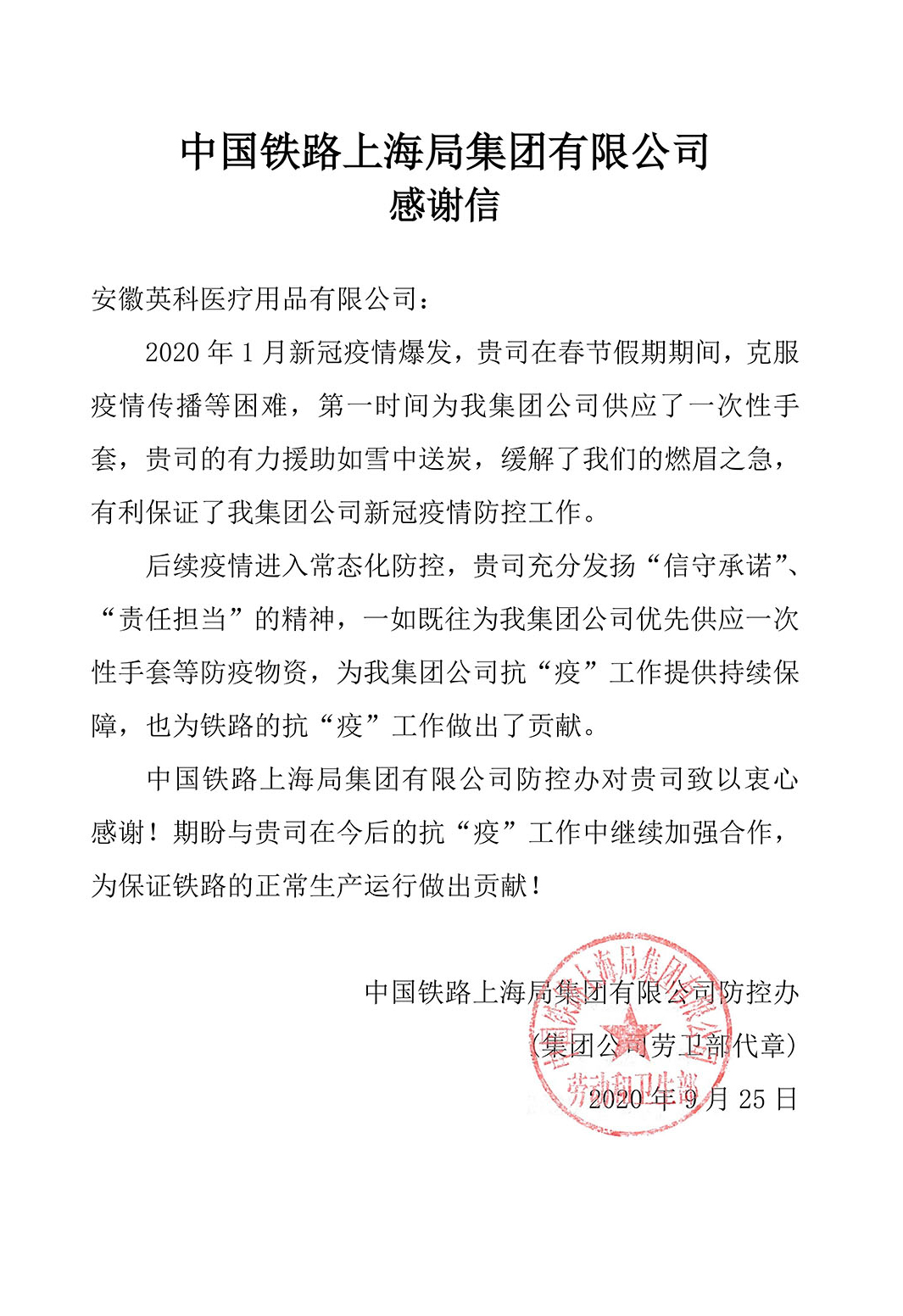 BG大游集团(中国)唯一官方网站