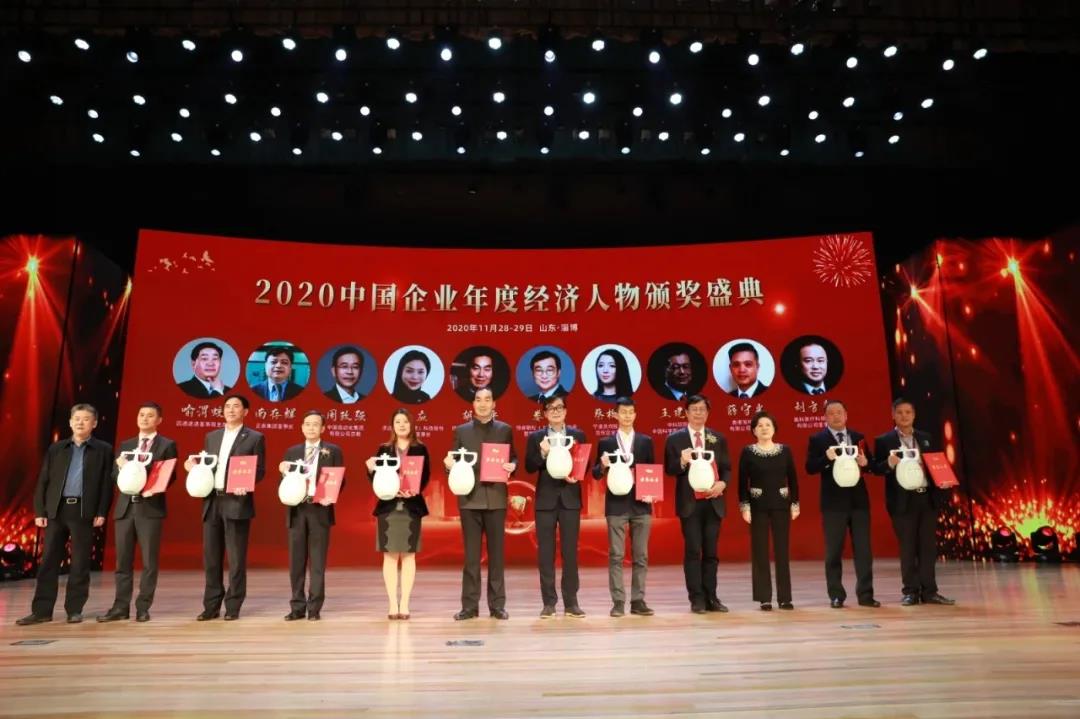 20201130102317_31958 BG大游集团(中国)唯一官方网站