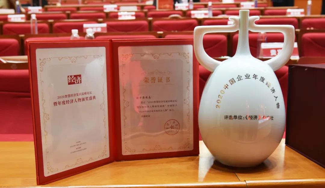 20201130102317_36258 BG大游集团(中国)唯一官方网站