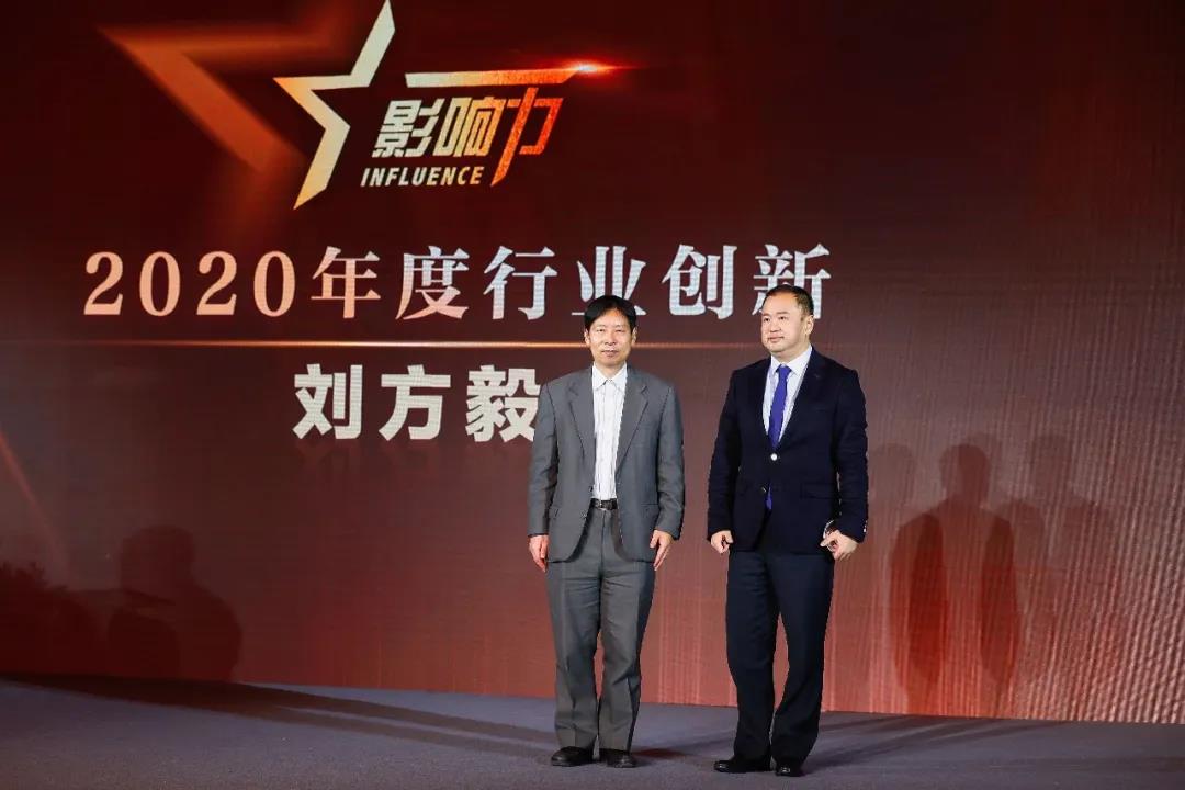 20201130103011_82838 BG大游集团(中国)唯一官方网站