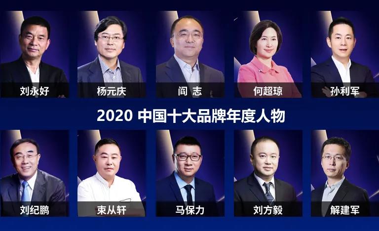 20201223174454_15196 BG大游集团(中国)唯一官方网站