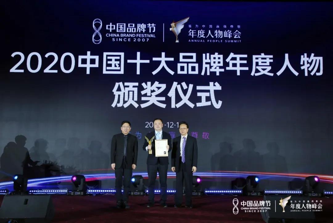 20201223174617_32752 BG大游集团(中国)唯一官方网站