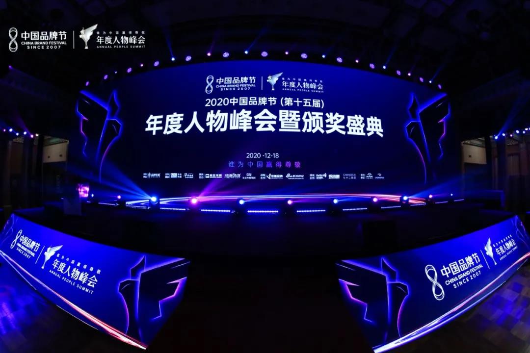20201223174651_87314 BG大游集团(中国)唯一官方网站