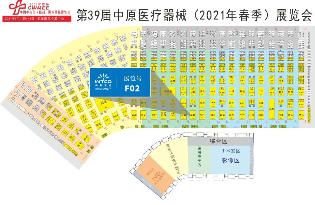 20210313094336_96430 BG大游集团(中国)唯一官方网站