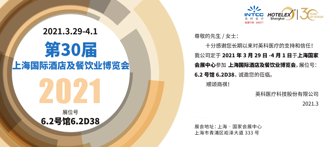 20210401150102_20575 BG大游集团(中国)唯一官方网站