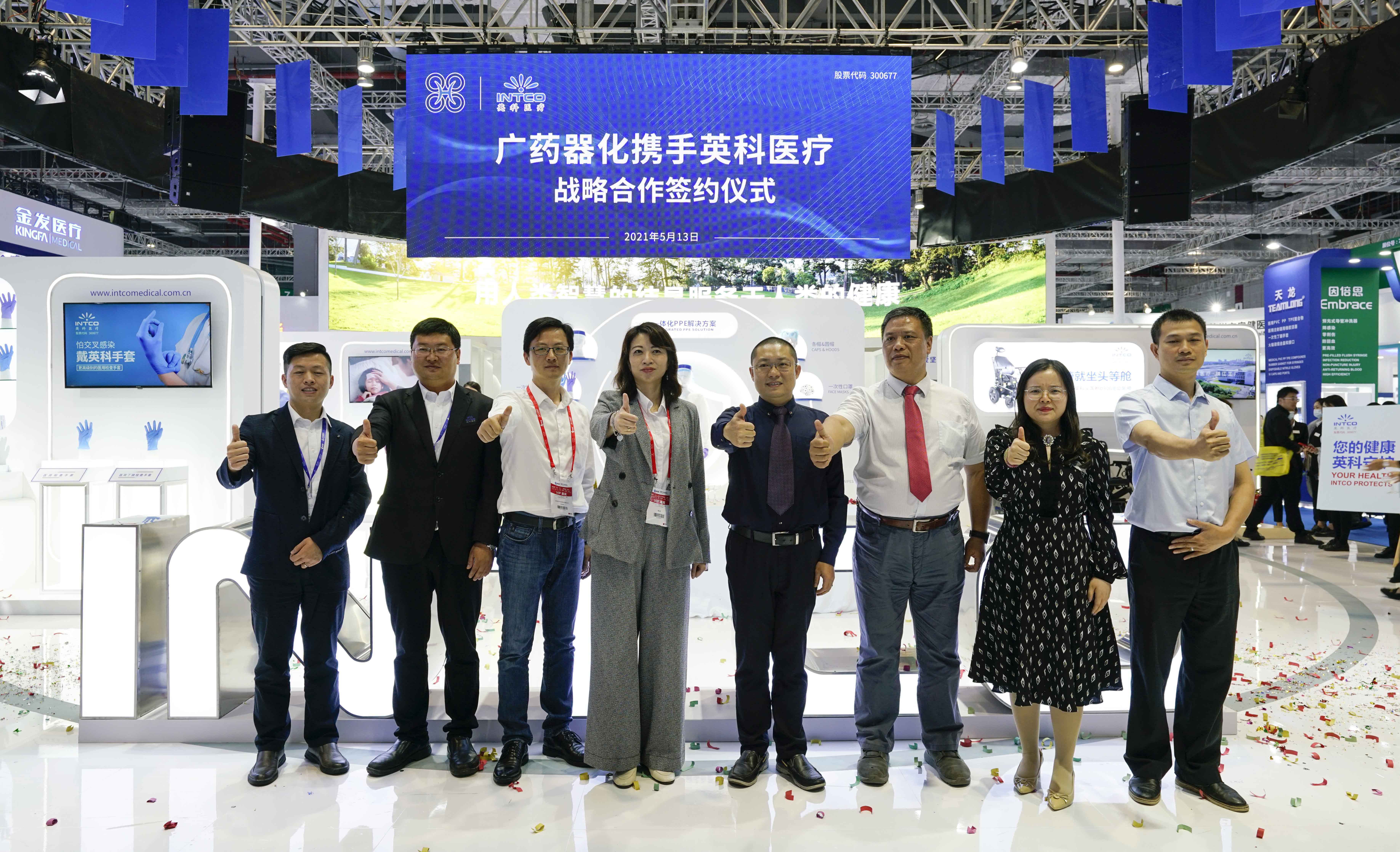 BG大游集团(中国)唯一官方网站
