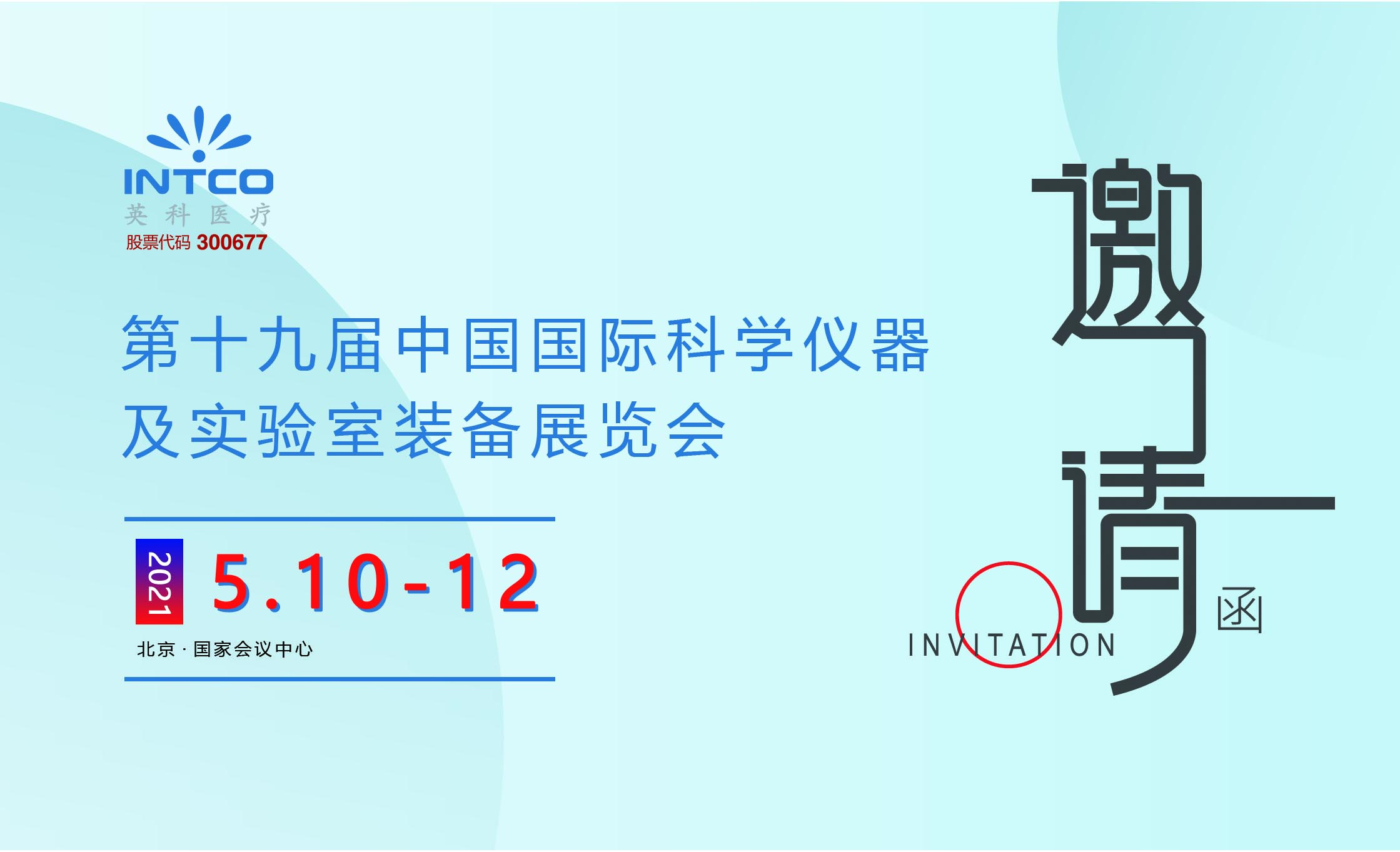 BG大游集团(中国)唯一官方网站