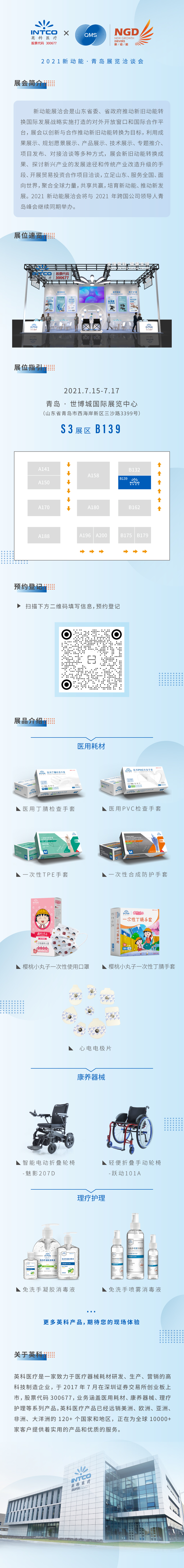 BG大游集团(中国)唯一官方网站