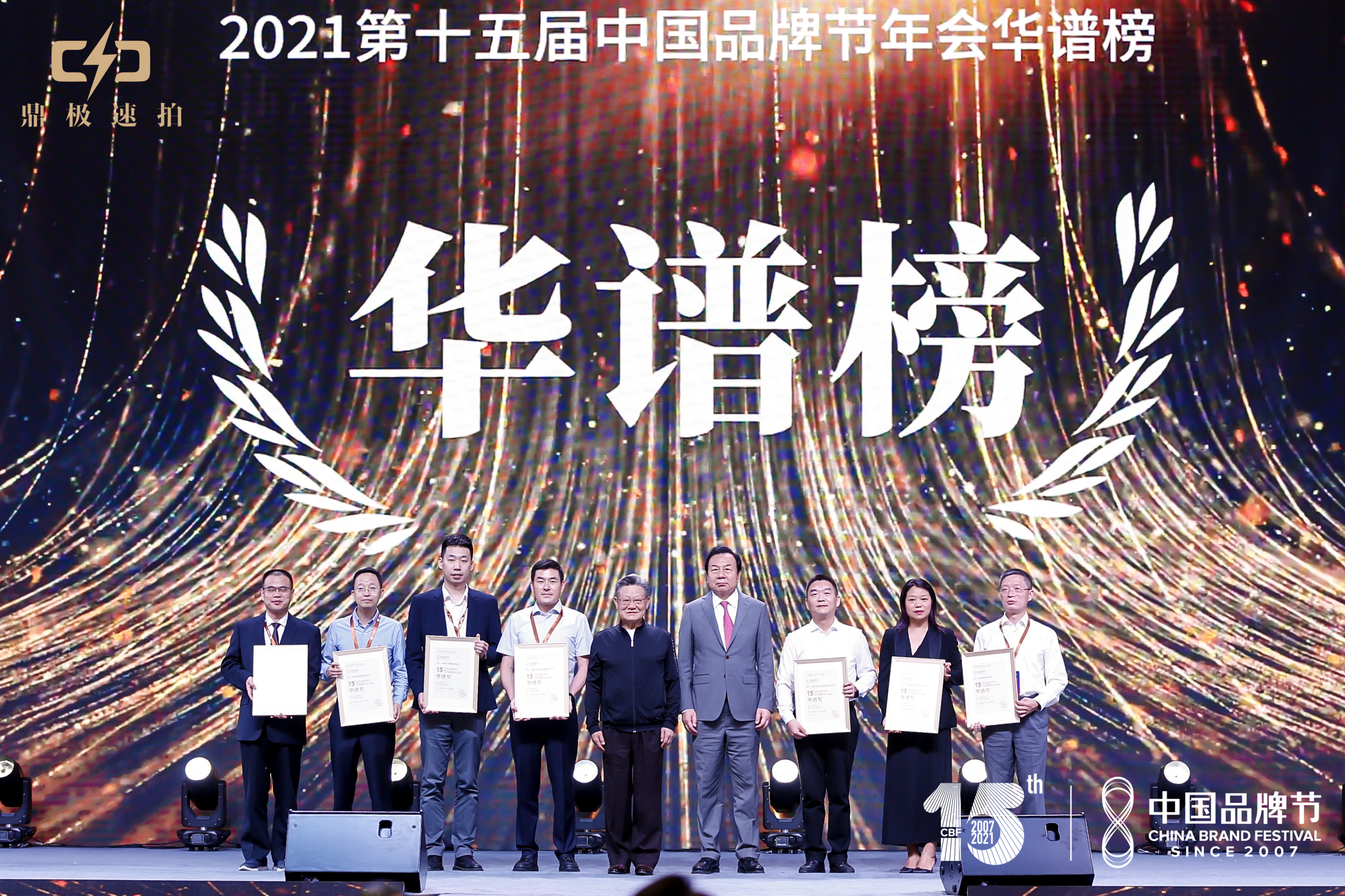 BG大游集团(中国)唯一官方网站
