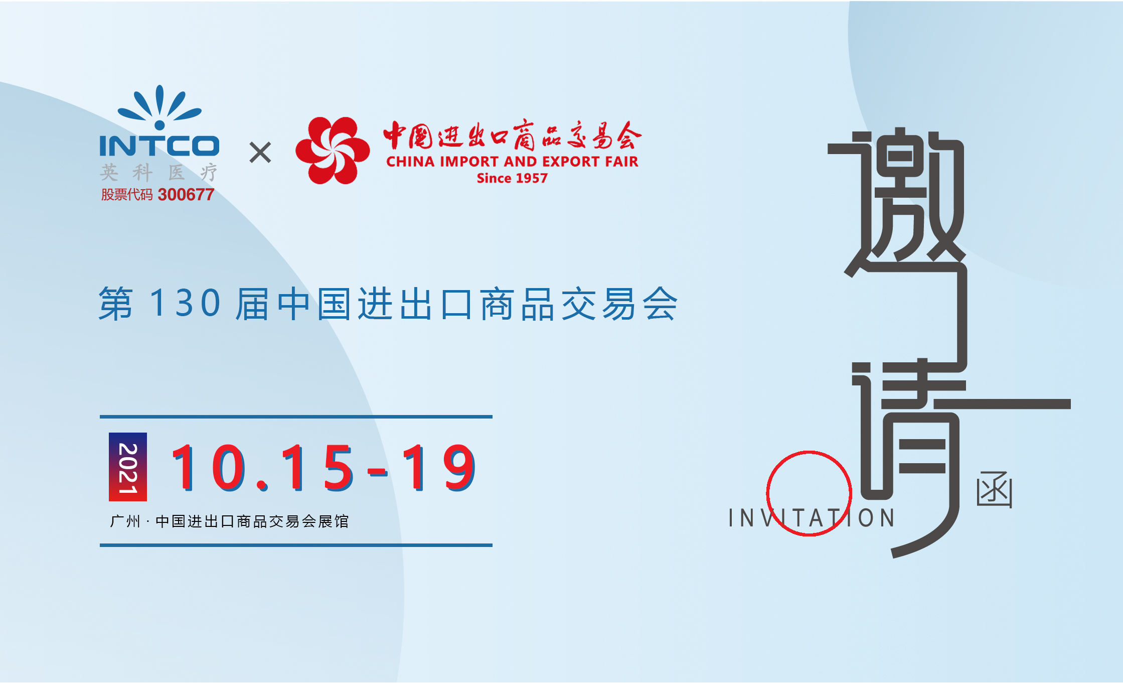 BG大游集团(中国)唯一官方网站
