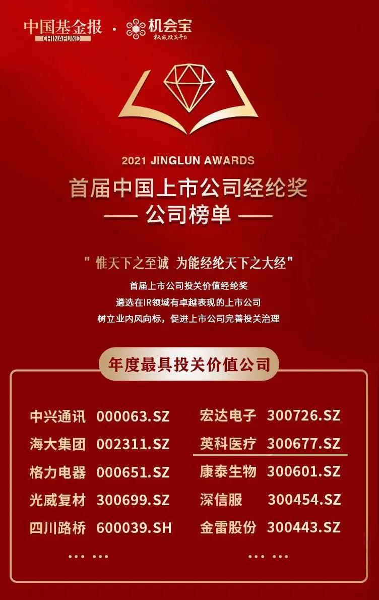BG大游集团(中国)唯一官方网站