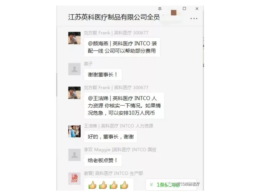 BG大游集团(中国)唯一官方网站