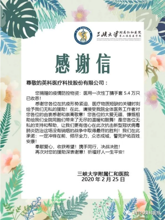 20220112192956_94228 BG大游集团(中国)唯一官方网站