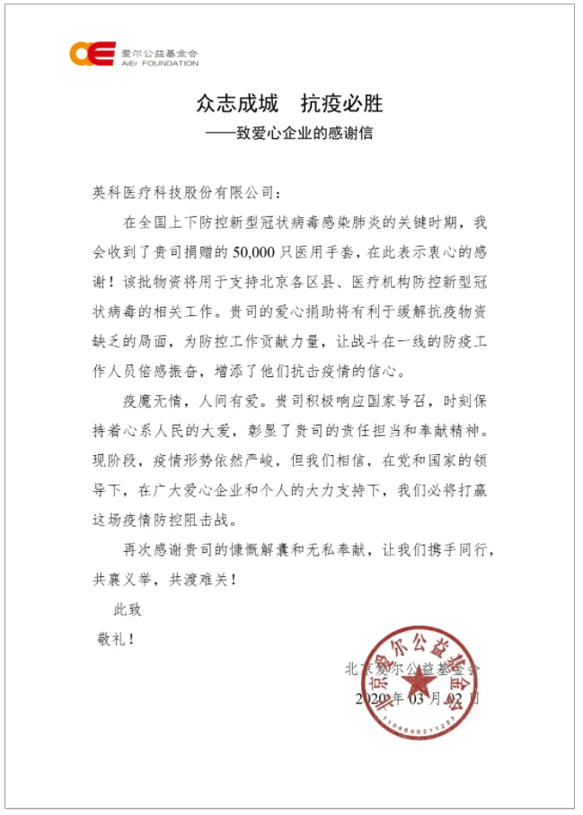 BG大游集团(中国)唯一官方网站