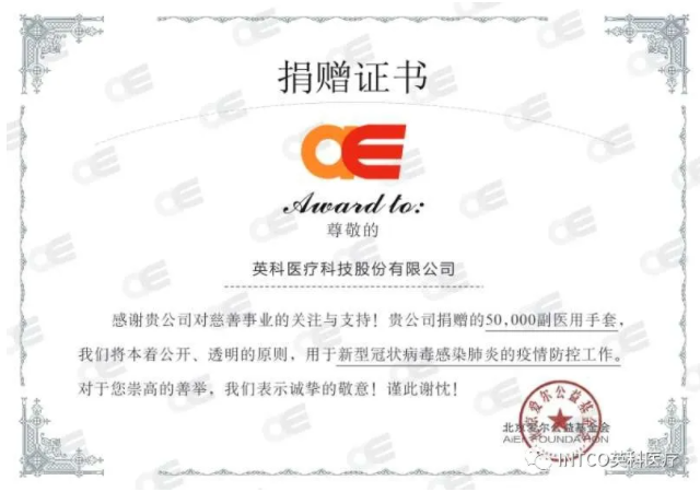 BG大游集团(中国)唯一官方网站