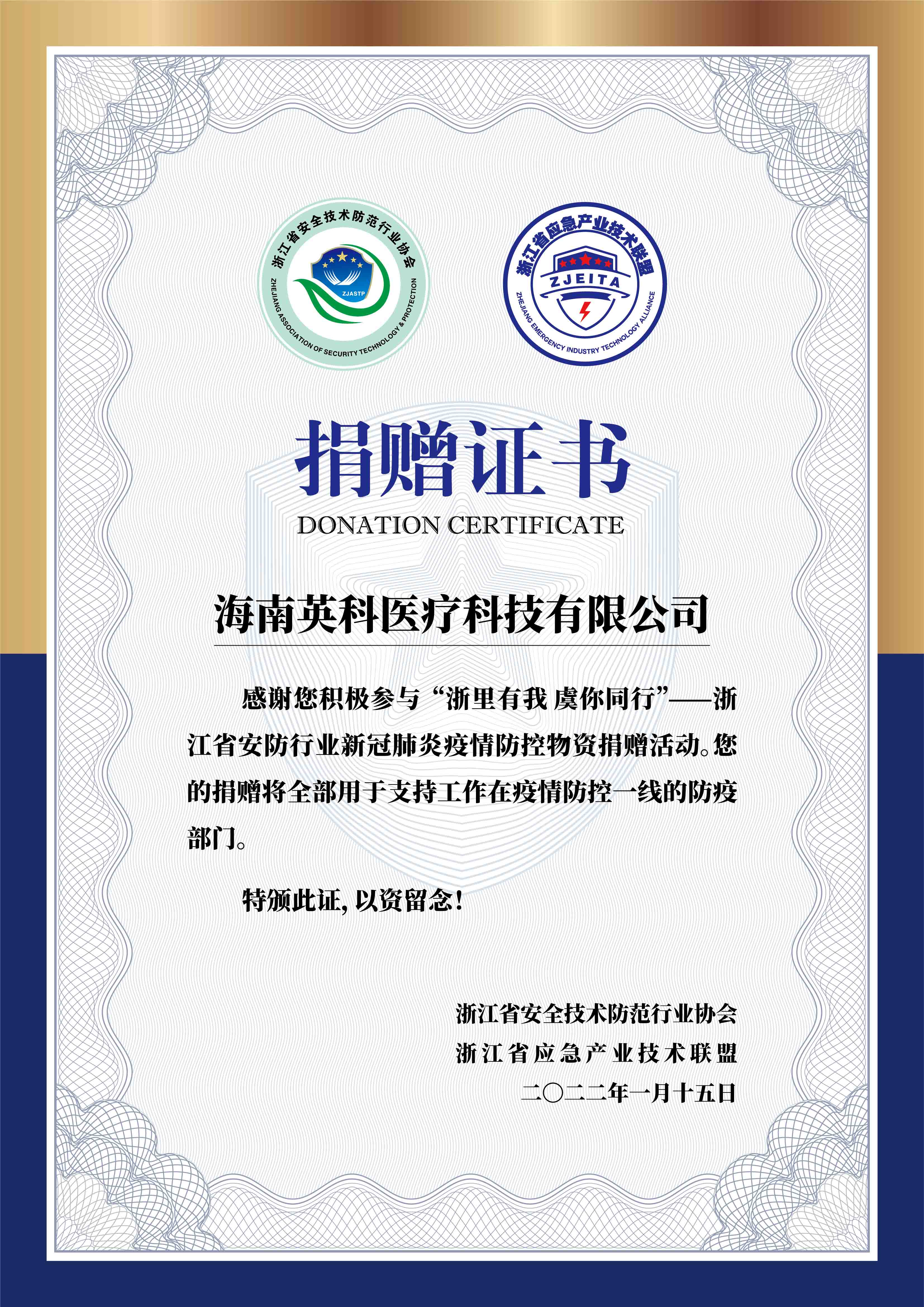 20220129162053_57074 BG大游集团(中国)唯一官方网站