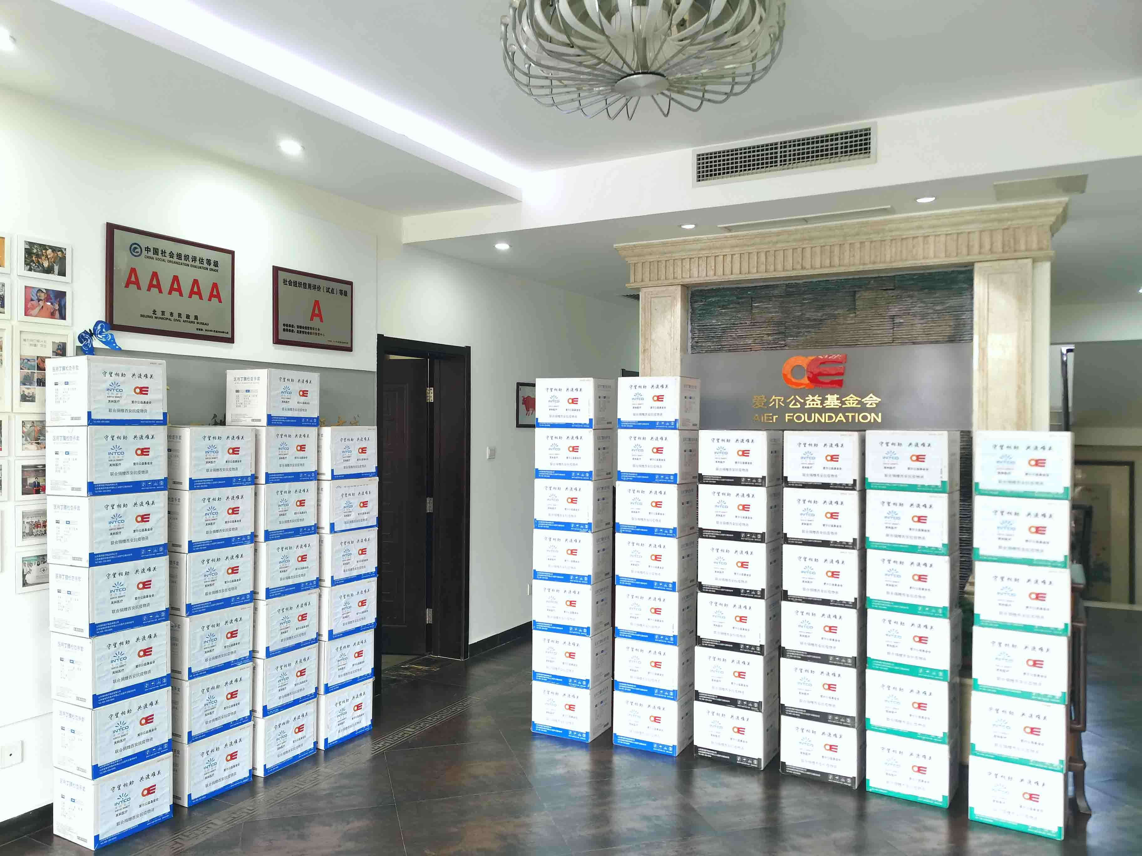 BG大游集团(中国)唯一官方网站