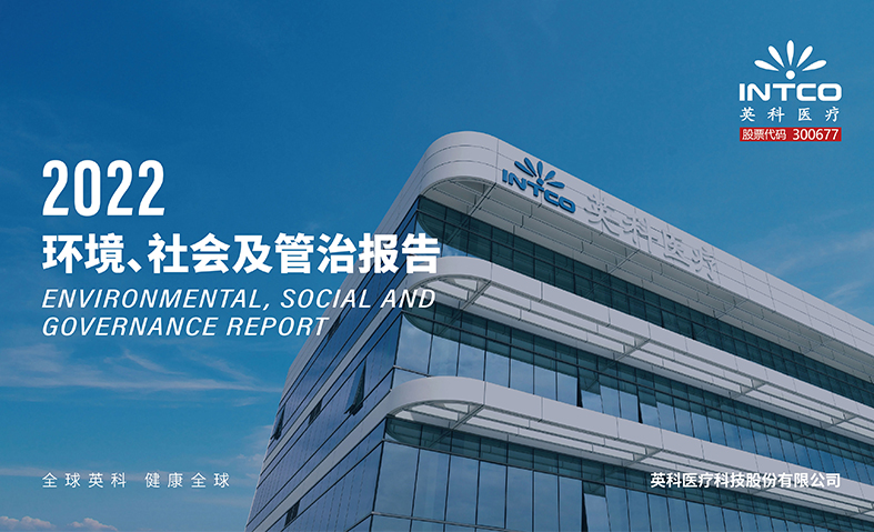 BG大游集团(中国)唯一官方网站