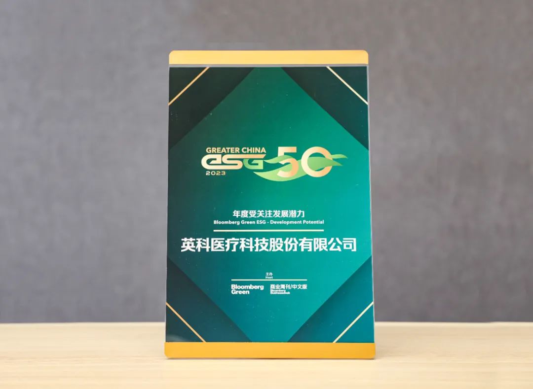 BG大游集团(中国)唯一官方网站