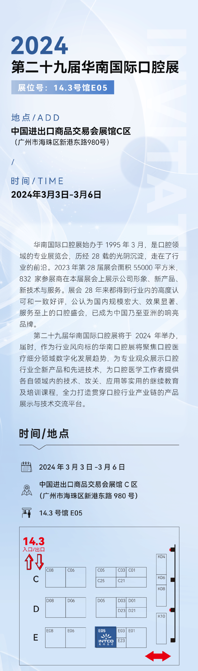 20240710095905_54236 BG大游集团(中国)唯一官方网站