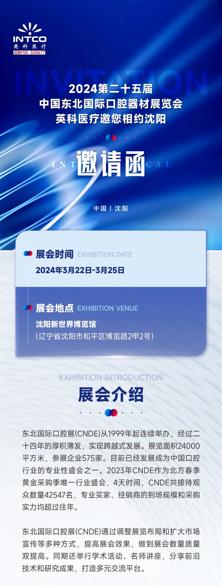 BG大游集团(中国)唯一官方网站