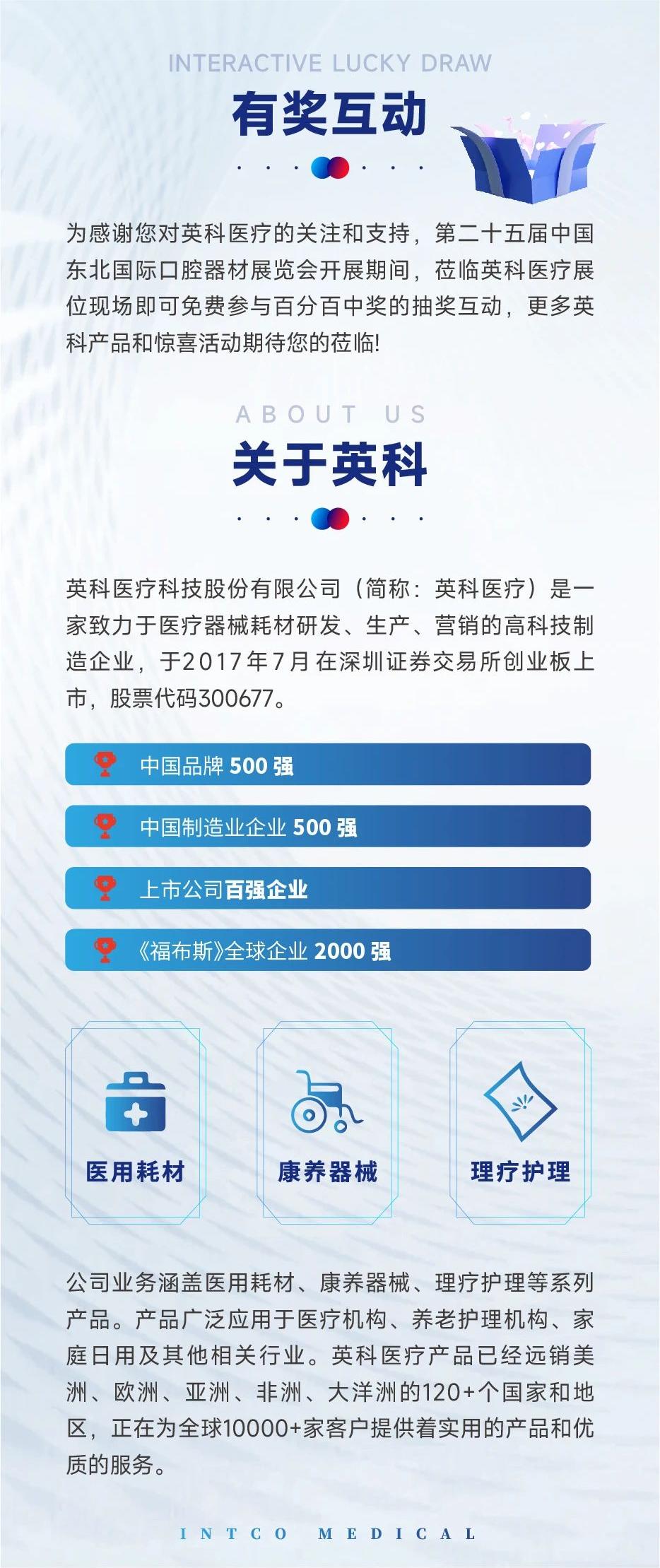 BG大游集团(中国)唯一官方网站