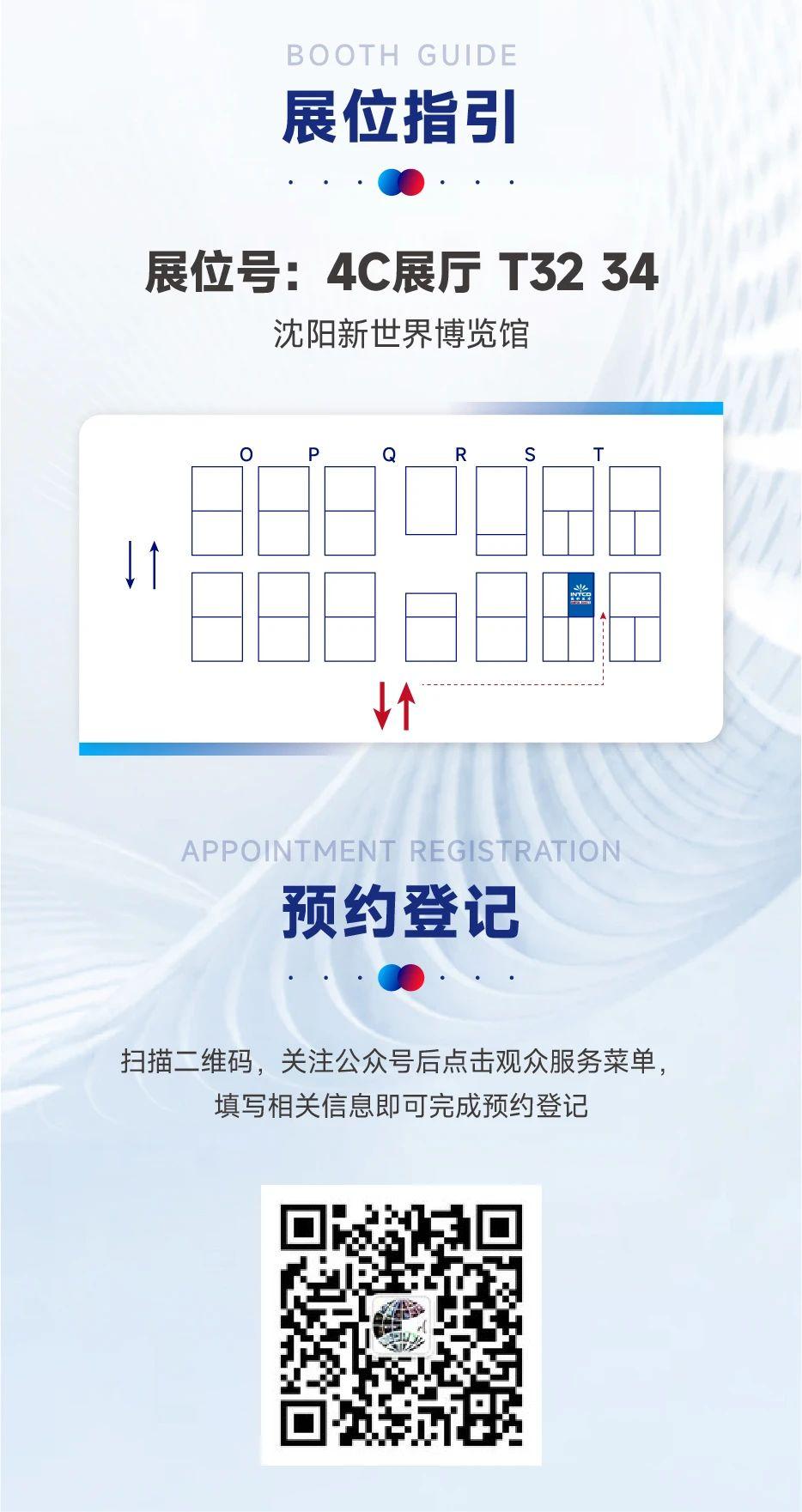 BG大游集团(中国)唯一官方网站