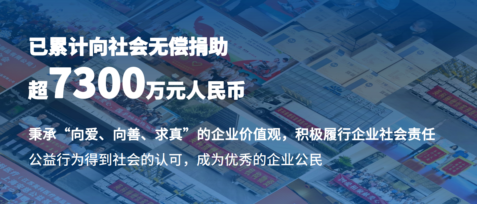 BG大游集团荣膺2024证券市场周刊ESG “金曙光奖”
