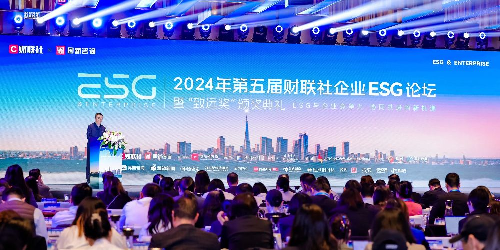 BG大游集团荣获“2024年度财联社致远奖-社会责任前锋企业奖”