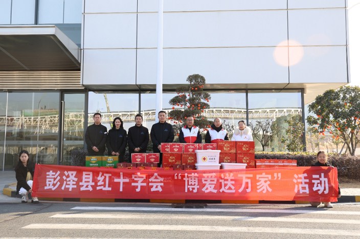 江西BG大游集团为彭泽县60户穷困户送温暖