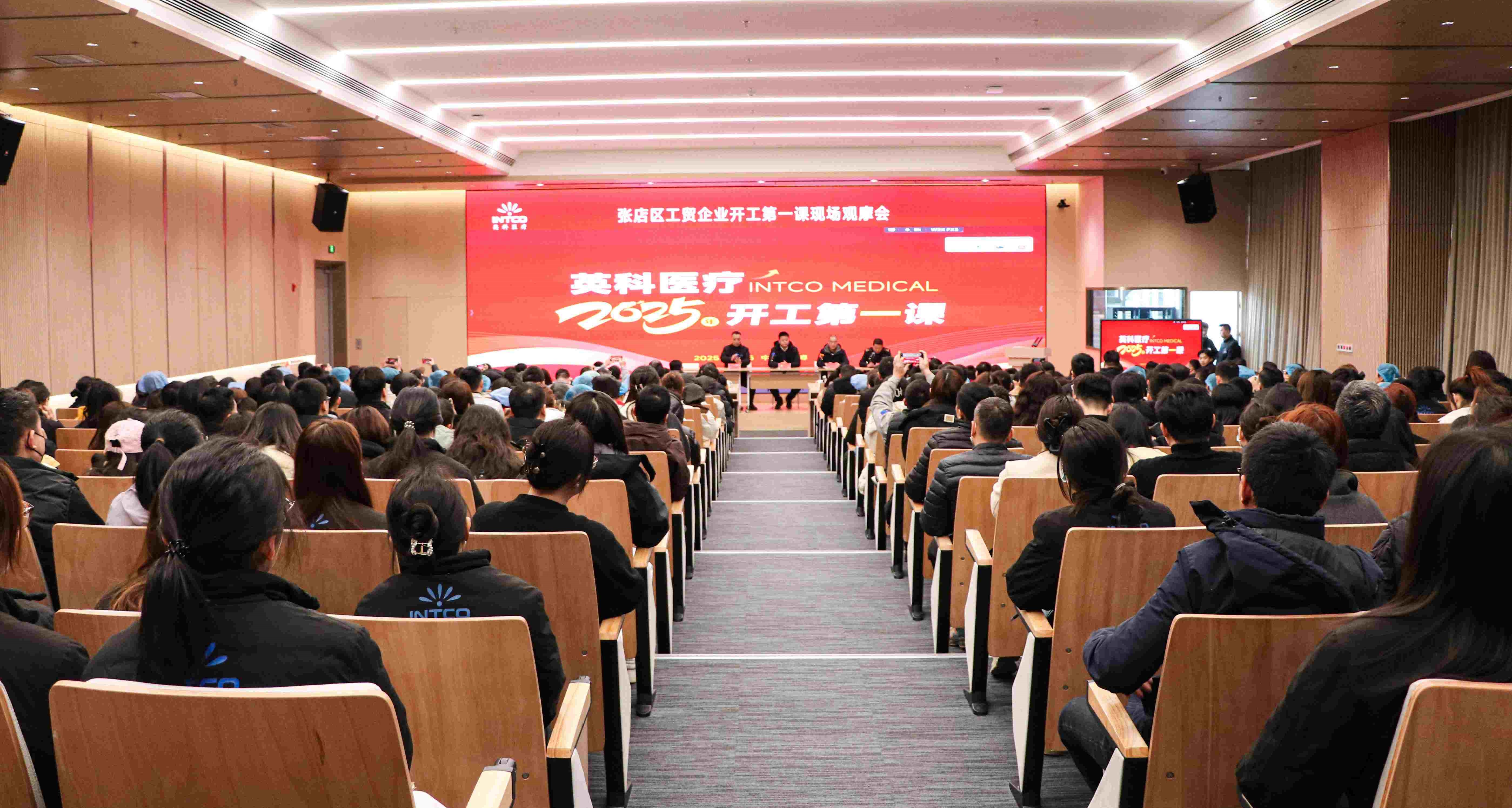 BG大游集团发展“开工第一课”：筑牢安全防线，开启奋进新程