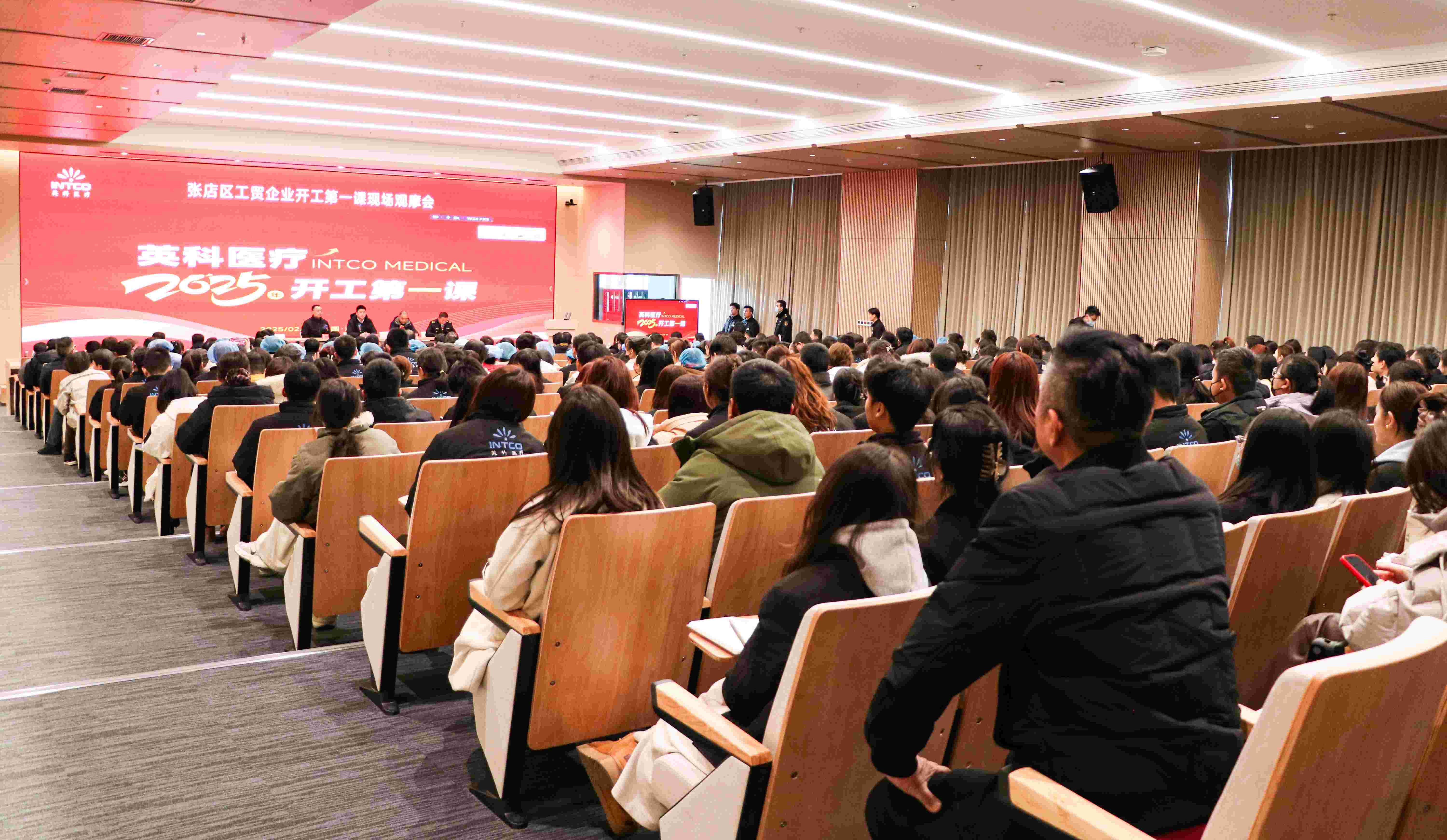 BG大游集团发展“开工第一课”：筑牢安全防线，开启奋进新程
