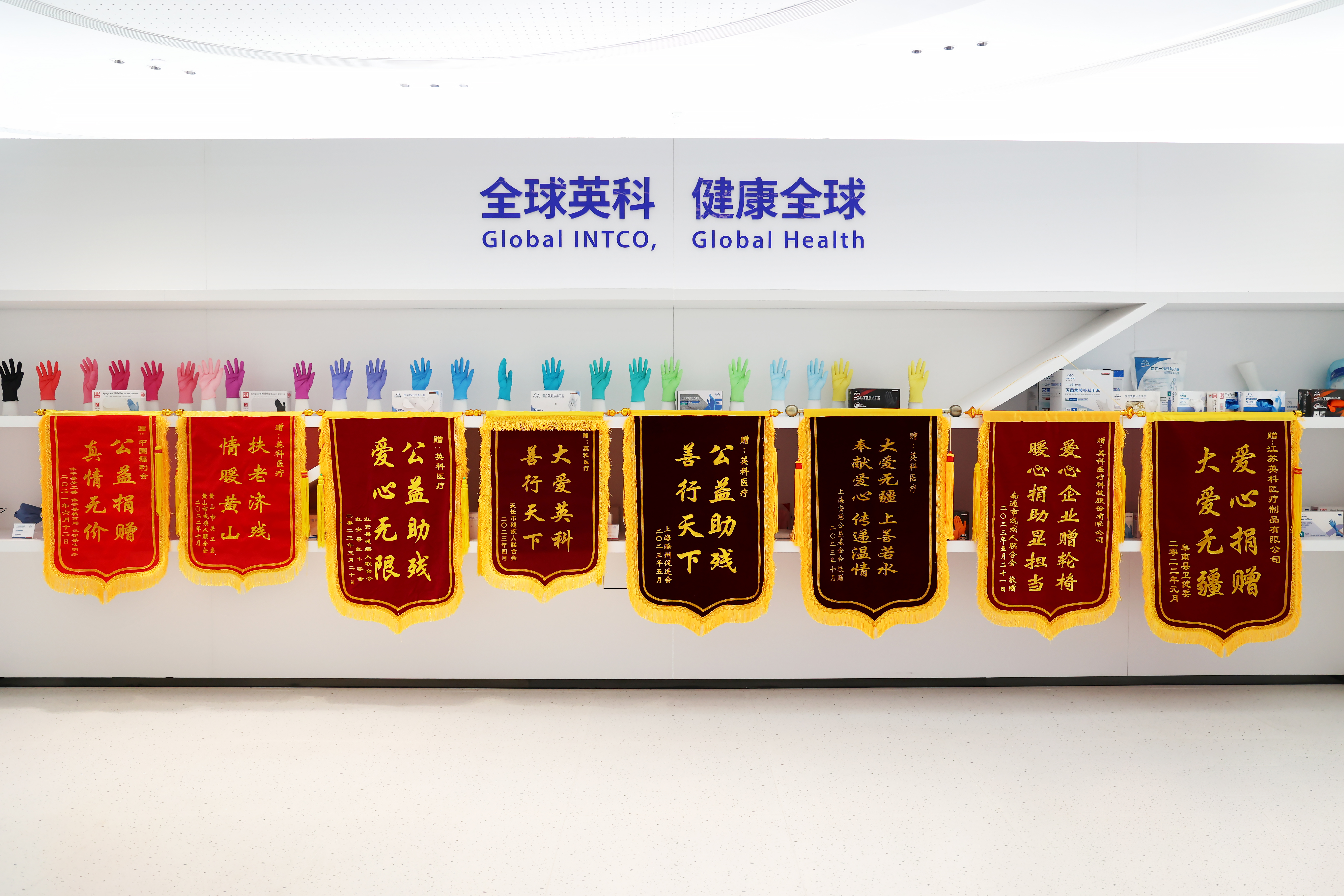 BG大游集团公益