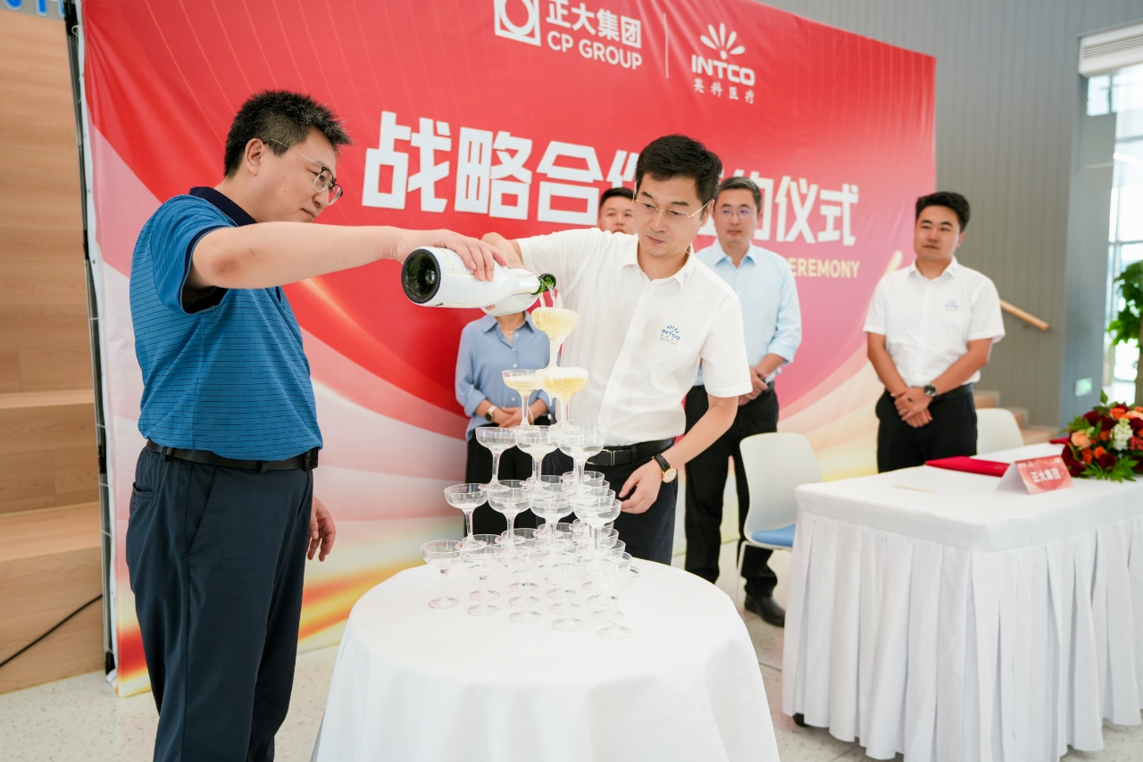 强强联手！BG大游集团与正大集团蜂采优选达成战术合作