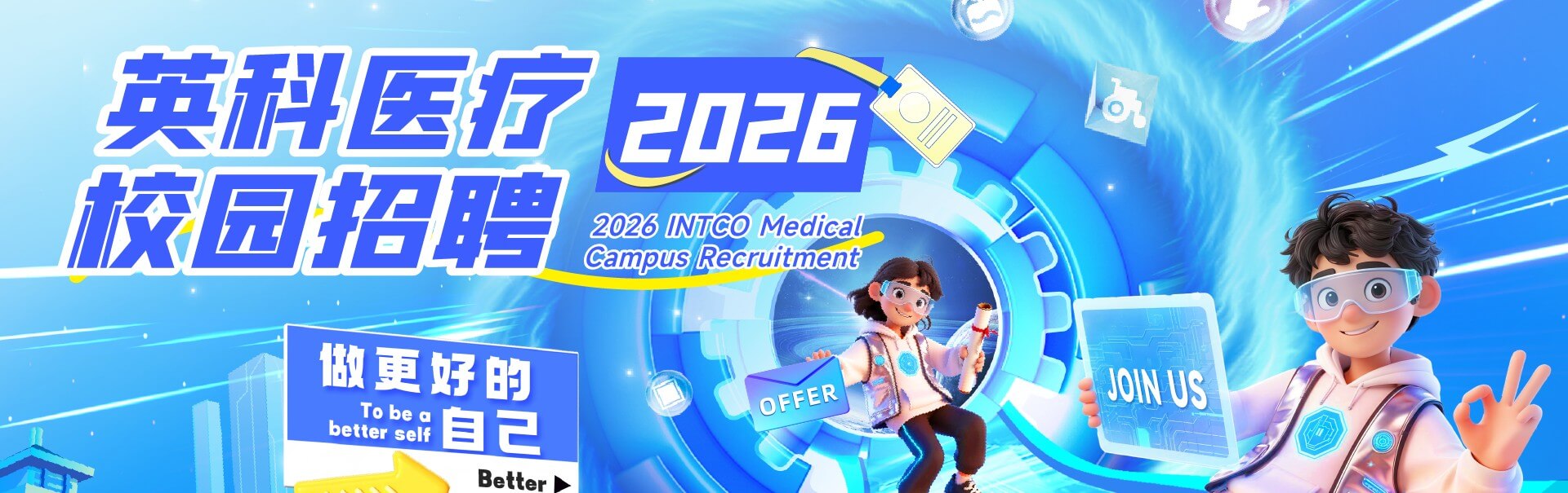 1755588159060234o2a