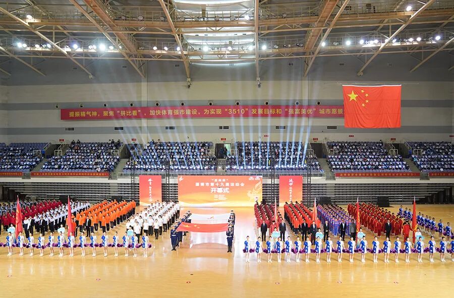 BG大游集团冠名赞助鄂尔多斯市第十九届活动会，助力体育事业蓬勃发展！